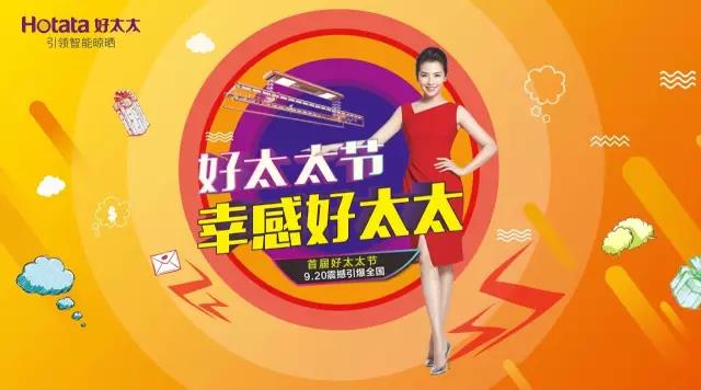 半岛官方网站/app/ios/安卓/在线/注册,节免单疯抢季 半岛官方网站/app/ios/安卓/在线/注册,节免单疯抢季