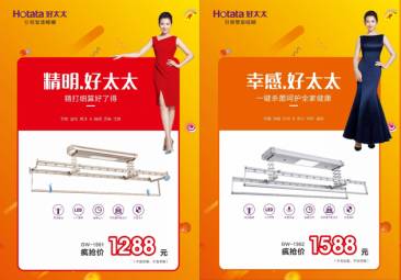 半岛官方网站/app/ios/安卓/在线/注册,节免单疯抢季 半岛官方网站/app/ios/安卓/在线/注册,节免单疯抢季
